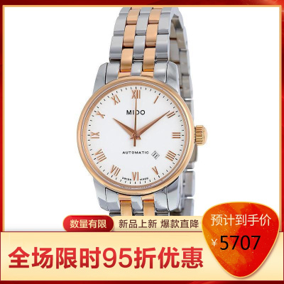 美度（MIDO）瑞士手表Baroncelli贝伦赛丽系列长动能全自动机械女士腕表默认