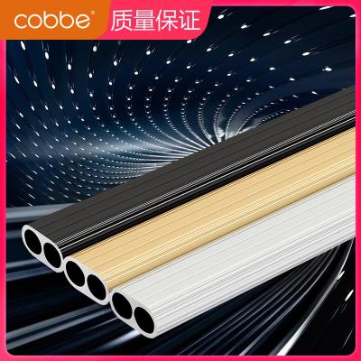 卡贝（cobbe）衣柜挂衣杆衣橱单杆衣通铝合金挂杆晾衣杆法兰衣架杆五金配件黑71-80