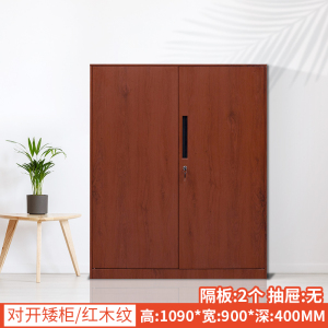 东升顺办公室文件柜资料档案铁皮柜子储物带锁财务铁柜书柜阳台矮柜