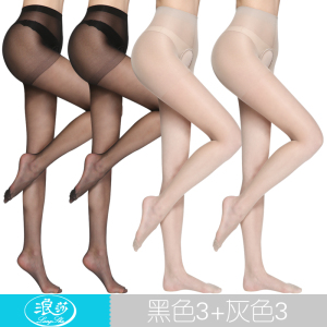 浪莎开档丝袜女夏季超薄款防勾丝免脱肉色黑丝性感连裤袜情趣开裆