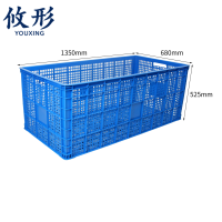 攸形 物流筐1350*680*525mm个