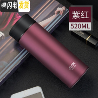 三维工匠保温杯男士水杯女便携304不锈钢泡茶杯子400-500大容量 紫红520