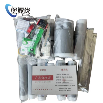 堡霓伐 终端头(内)NLS-15-25~50/3 套