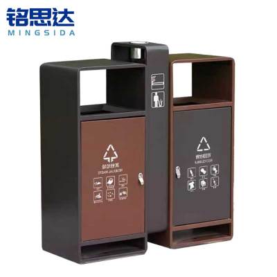 铭思达户外垃圾桶双桶个