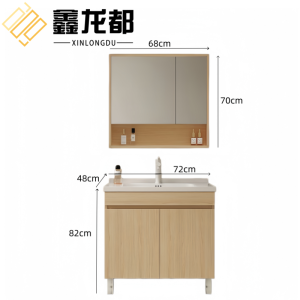 鑫龙都
