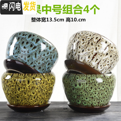 三维工匠花盆陶瓷大号特大吊兰带托盘创意绿萝简约家用小多肉花盆 03苹果中号组合4个 大花盆容器