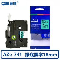 旗胜 标签色带 绿底黑字18mm AZe-741 个