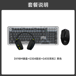 G102二代+K98M 白色+G435