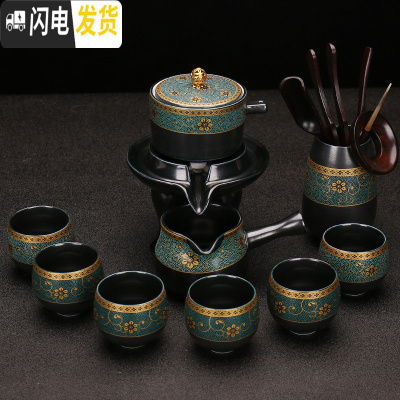 三维工匠复古功夫茶具套装简约家用石磨懒人泡茶器自动防烫泡茶壶陶瓷茶杯 自动茶具。古韵暗香六君子10件套(无礼盒)