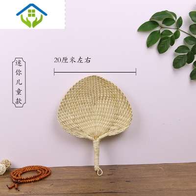 御蓝锦精编蒲扇夏季扇手工草编手摇扇宝宝纳凉扇棕叶大蒲扇20厘米左右（迷你儿童精编款）扇子