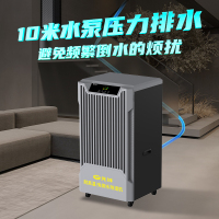 先锋除湿机 CFS198B-25AZ