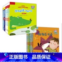 [正版]外研社悠游阅读·成长计划第四级1-10套装