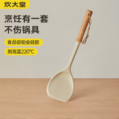 炊大皇(COOKER KING)硅胶铲 ZM02GC 轻巧设计 食材不粘手易清洗国货精品