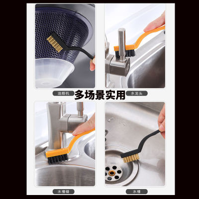 [补贴10%]清洁刷强力去污小钢刷子瓦斯炉缝隙锅刷长柄锅钢丝碗刷凹槽厨房