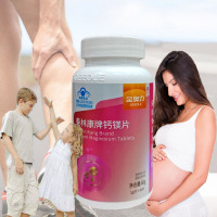 金奥力美林康牌钙镁片60片碳酸钙碳酸镁片孕妇孕期哺乳期成人中老年人钙镁同补青少年学生成长高钙片小腿抽筋缺钙补钙片