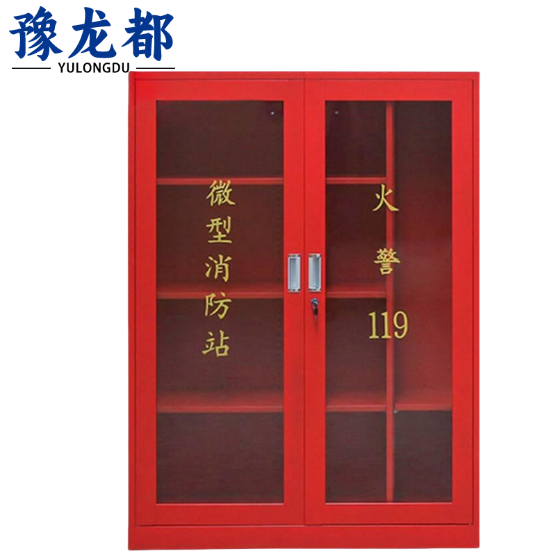 豫龙都消防柜四层台