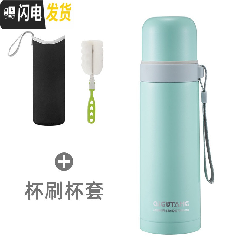 三维工匠保温杯男女士学生简约可爱ins少女心水杯子便携大容量儿童壶定制 轻盈蓝+杯刷杯套