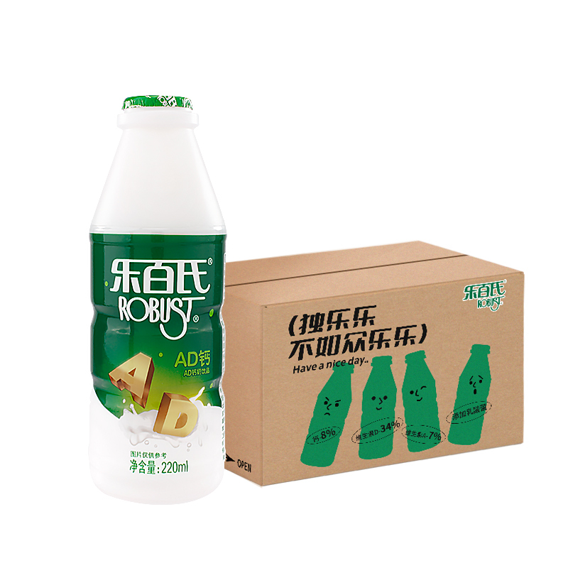 乐百氏 ad钙奶220ml*8瓶 80后怀旧饮品220g大瓶装含乳饮料乳酸菌饮料