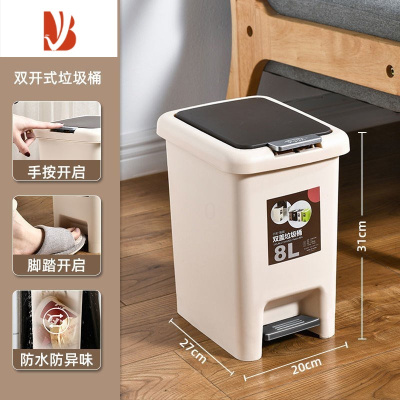 三维工匠大号垃圾桶脚踏式创意卫生间客厅卧室厨房家用带盖厕所垃圾筒方便