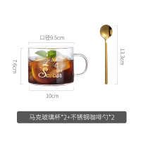 美帮汇水杯杯子女北欧清新马克杯森系家用大口透明小玻璃杯 400ML+金色勺子(两个装)