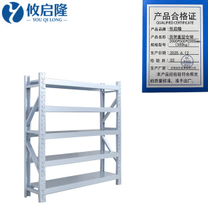 攸启隆