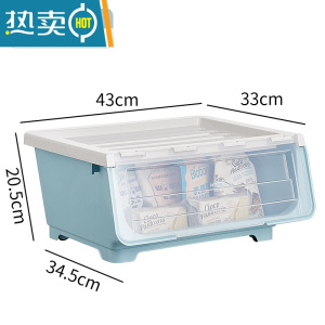 敬平前开式儿童玩具收纳箱整理箱透明翻盖零食抽屉收纳柜储物盒子