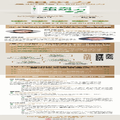 [M]华为组织力-9787521740288