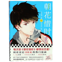音像朝花惜时2左小翎、壳小杀