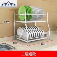 304不锈钢碗架沥水架晾放碗筷碟盘子收纳架厨房置物架3层带接水盘 三维工匠