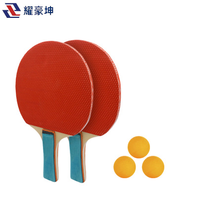 耀豪坤 乒乓球拍双拍 YHK26321-1 副