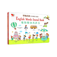 音像英语单词有声书(提高篇)(精)编者:羽奕|责编:刘楚悦