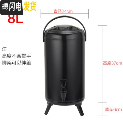三维工匠不锈钢奶茶桶保温桶奶茶店商用茶水桶开水10豆浆热水桶家用 8(全黑色)