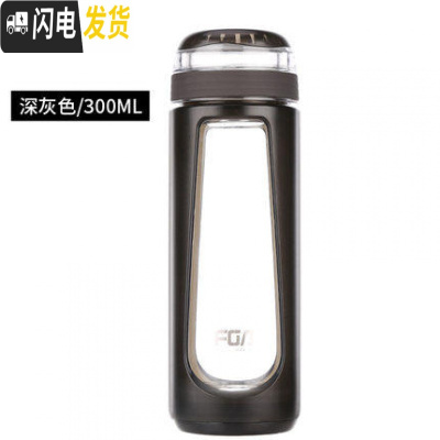 三维工匠耐热玻璃杯男女士办公水杯创意过滤泡茶杯便携大容量带盖杯子