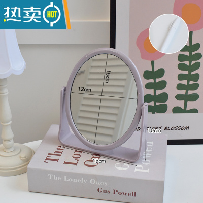 敬平ins风简约镜子化妆镜学生宿舍台式桌面可立双面镜家用便携梳妆镜 小号椭圆-紫色+白板笔便携式用镜