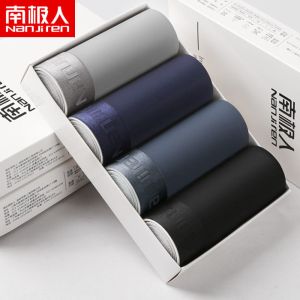 男士内裤冰丝夏季薄款透气大码四角裤衩平角裤头潮流个性骚