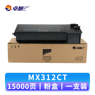 卓旭 硒鼓 MX312CT 支