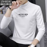 SUNTEK莫代尔半高领长袖t恤男白色上衣服中领打底衫秋季小衫男T恤