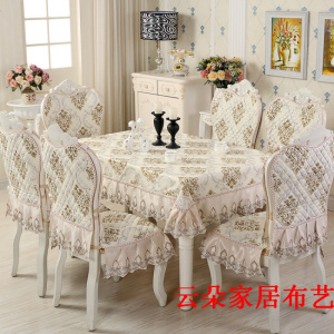 美帮汇中式椅子垫椅子套加大蕾丝餐桌布欧式椅垫椅套套装现代简约餐椅套