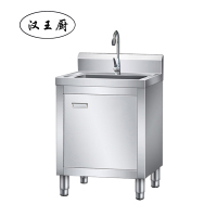 汉王厨单星盆台柜700*700*800