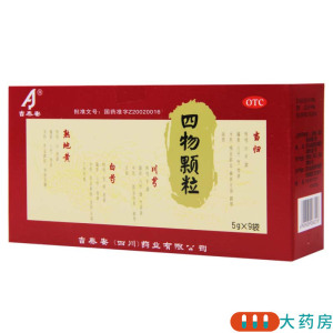 [3盒]吉泰安 四物颗粒 5g*9袋/盒*3盒 养血调经血虚所致的面色萎黄头晕眼花