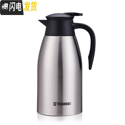 三维工匠2保温水壶家用大容量结婚陪嫁暖壶红色一对热水瓶免费定制 本色保温杯