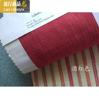 棉麻亚麻麻布试衣帘试衣间更衣室帘隔断帘布换衣间布帘窗帘定做 三维工匠