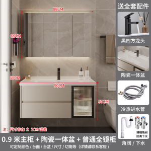 (送入户安装)汉德斯科卫浴柜免漆实木智能镜柜浴室柜组合一体陶瓷盆挂墙式洗手盆洗漱台洗脸盆柜面盆柜智能圆镜柜吊柜