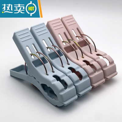 敬平家用加大号塑料晾晒夹防风夹多功能固定夹棉被夹加厚强力晾衣夹子 混色四个装(浅水蓝+橡皮粉)