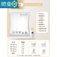 敬平抽真空压缩袋整理袋被子衣物专用收纳衣服器密封家用棉被羽绒服 11件套[3特大+2大号+3中号+2小号] +电泵1个-