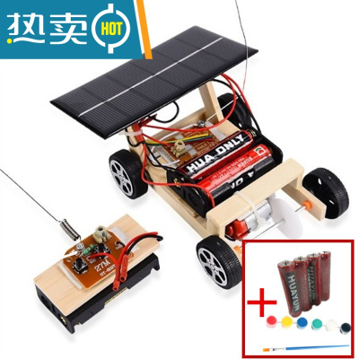 小学生手工太阳能电池板汽车遥控赛车玩具科技小制作发明diy套装真智力太阳能玩具车+4只电池+颜料