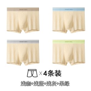 啄木鸟男士内裤男款青少年平角短裤头裤衩抗菌秋冬季舒适运动透气