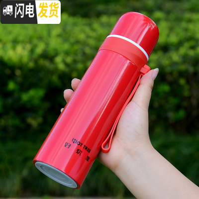 三维工匠保温杯儿童便携304不锈钢男女学生创意潮流个性水杯定制刻字印ogo 500塑吊靓丽红