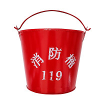 绵冠 灭火桶消防器材消防半圆桶