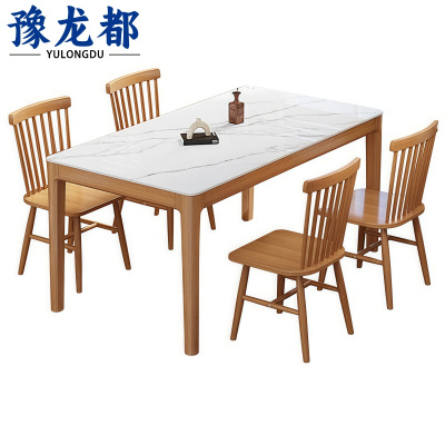 豫龙都餐桌椅一桌四椅 套